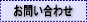 ��엲��ɂ��i�߂����I�����ߓ��E�ݑ�[�N�I�@